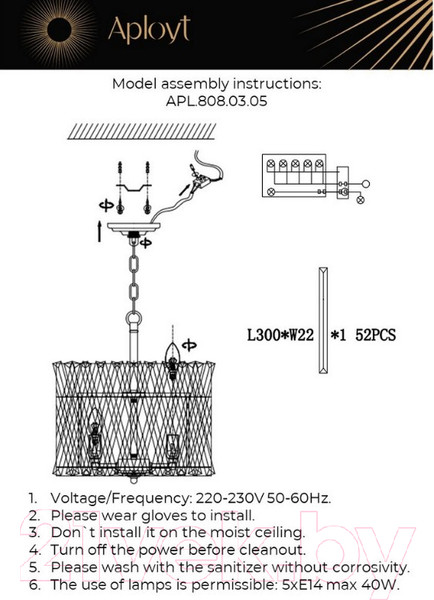 Изображение товара Люстра Aployt Verene APL.808.03.05