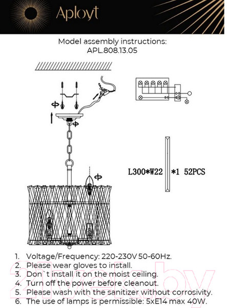 Изображение товара Люстра Aployt Verene APL.808.13.05