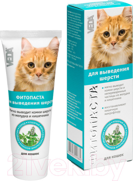 Изображение товара Кормовая добавка для животных Veda для выведения шерсти (75г)