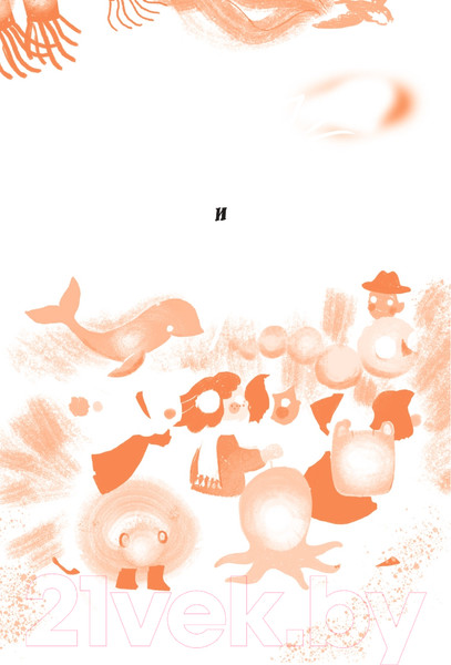 Изображение товара Книга Эксмо Китти и праздник, который нужно спасти. Выпуск 5 (Харрисон П.)