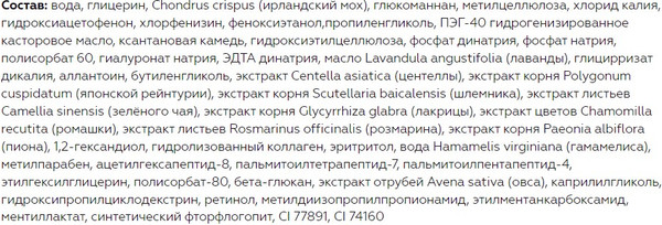 Изображение товара Патчи под глаза Витэкс Retinol & Collagen Meduza (60шт)