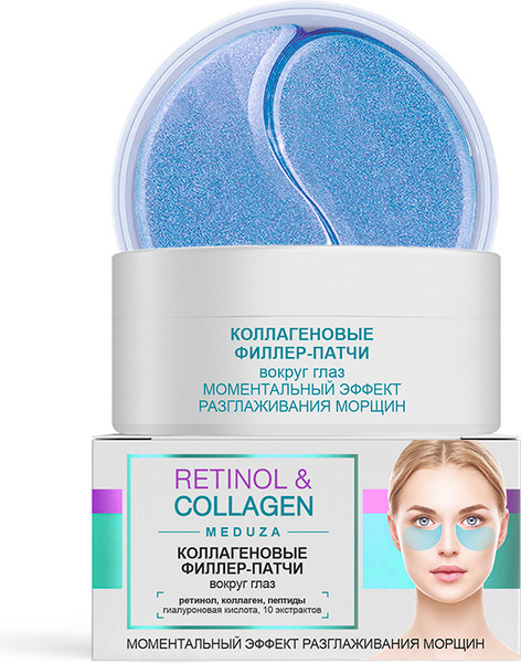 Изображение товара Патчи под глаза Витэкс Retinol & Collagen Meduza (60шт)