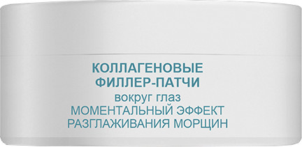 Изображение товара Патчи под глаза Витэкс Retinol & Collagen Meduza (60шт)