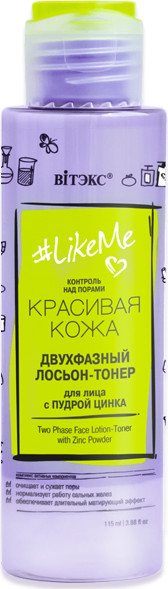 Изображение товара Лосьон для лица Витэкс #LikeMe Красивая кожа Двухфазный Лосьон-тонер с пудрой цинка (115мл)