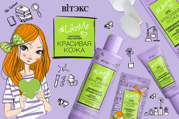 Изображение товара Маска для лица кремовая Витэкс #LikeMe Красивая кожа Матирующая для сужен пор с зеленой глиной (75мл)