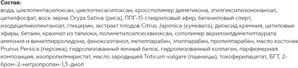 Изображение товара Крем для лица Витэкс #LikeMe Красивая кожа Матирующий с EGG-Collagen комплексом 24ч (50мл)