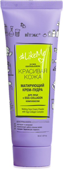 Изображение товара Крем для лица Витэкс #LikeMe Красивая кожа Матирующий с EGG-Collagen комплексом 24ч (50мл)