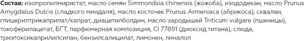 Изображение товара Сыворотка для лица Витэкс Ampoule Effect Энергия сияния с антиоксидантным действием (30мл)