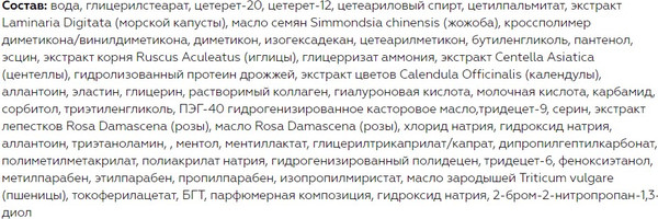 Изображение товара Сыворотка для век Витэкс Ampoule Effect 3D-Эффект с мультиактивным действием (30мл)