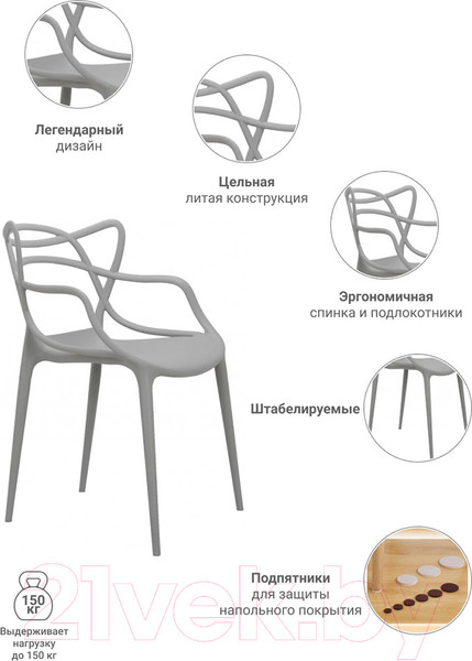 Изображение товара Стул Bradex Masters FR 0133 (серый)