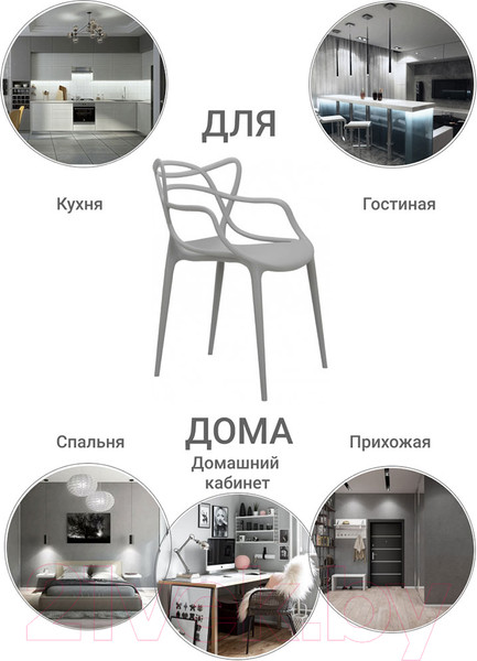 Изображение товара Стул Bradex Masters FR 0133 (серый)