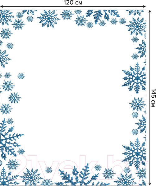 Изображение товара Скатерть JoyArty Большие снежинки / tc_8279459 (120x145)