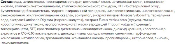Изображение товара Крем для лица Витэкс Аква Актив 12 ч SPF15 для всех типов кожи дневной (50мл)