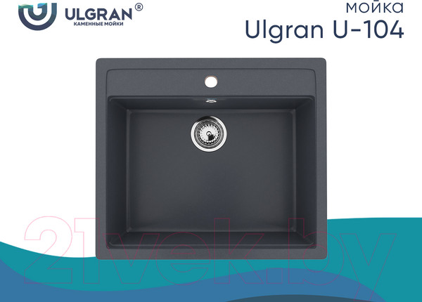 Изображение товара Мойка кухонная Ulgran U-104 (343 антрацит)