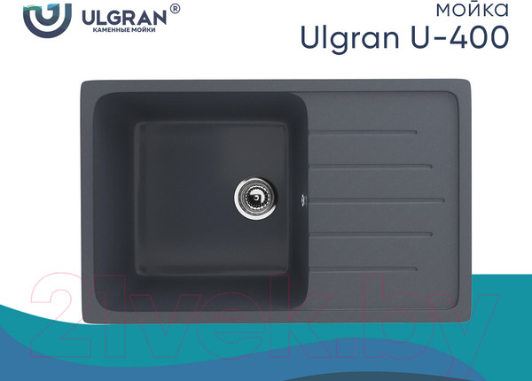 Изображение товара Мойка кухонная Ulgran U-400 (343 антрацит)