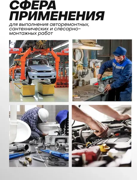 Изображение товара Гаечный ключ RockForce RF-75529 (47731)