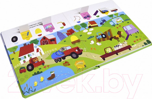 Изображение товара Развивающая книга Робинс Створки для самых маленьких. Транспорт