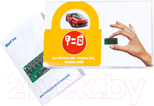 Изображение товара GPS антенна StarLine Глонас-GPS Мастер 6
