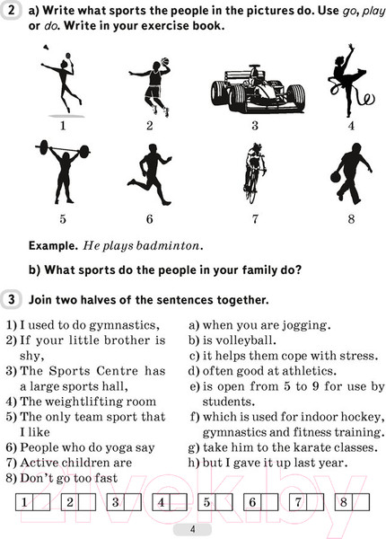 Изображение товара Рабочая тетрадь Аверсэв Английский язык. 7 класс. Часть 2 (Демченко Н.)