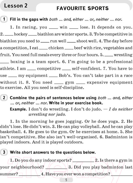 Изображение товара Рабочая тетрадь Аверсэв Английский язык. 7 класс. Часть 2 (Демченко Н.)