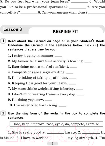 Изображение товара Рабочая тетрадь Аверсэв Английский язык. 7 класс. Часть 2 (Демченко Н.)