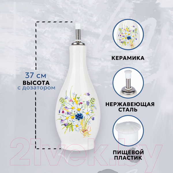 Изображение товара Дозатор для масла/уксуса Rosenberg R-225107 (ромашки)