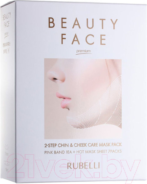 Изображение товара Набор масок для лица Rubelli Beauty face premium сменная для подтяжки контура лица (7x20мл)