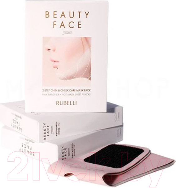 Изображение товара Набор масок для лица Rubelli Beauty face premium сменная для подтяжки контура лица (7x20мл)