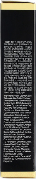 Изображение товара СС-крем Secret skin Talking CC Cream  (30мл)