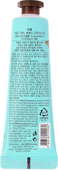 Изображение товара Крем для рук The Saem Perfumed Hand Essence Lemon Mint (30мл)