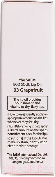 Изображение товара Масло для губ The Saem Eco Soul Lip Oil 03 Grapefruit