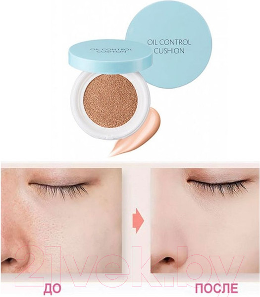 Изображение товара Кушон The Saem Saemmul Perfect Pore Cushion 02 Natural Beige (12г)