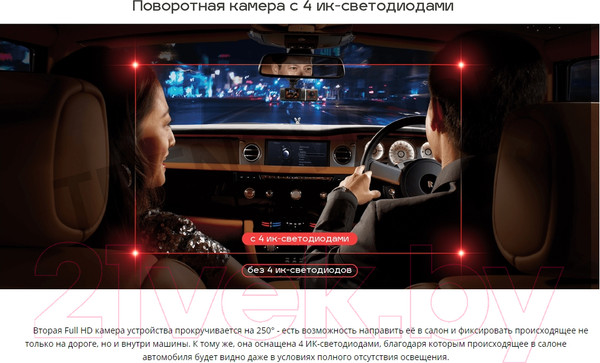 Изображение товара Автомобильный видеорегистратор TrendVision Proof Pro GPS (черный)