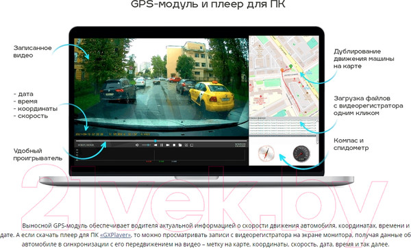 Изображение товара Автомобильный видеорегистратор TrendVision Proof Pro GPS (черный)