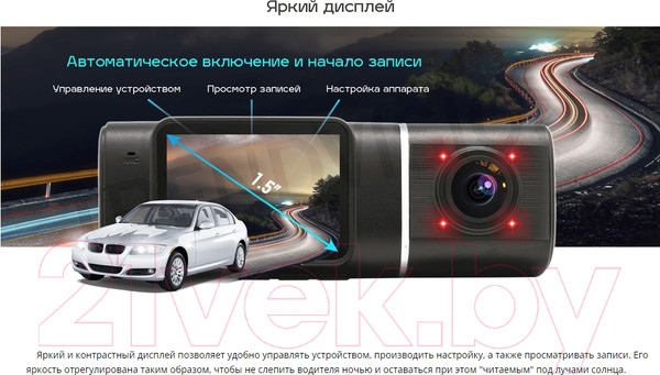 Изображение товара Автомобильный видеорегистратор TrendVision Proof Pro GPS (черный)