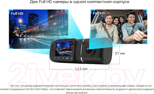 Изображение товара Автомобильный видеорегистратор TrendVision Proof Pro GPS (черный)