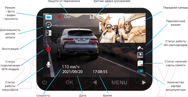 Изображение товара Автомобильный видеорегистратор TrendVision Proof Pro GPS (черный)