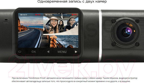 Изображение товара Автомобильный видеорегистратор TrendVision Proof Pro (черный)
