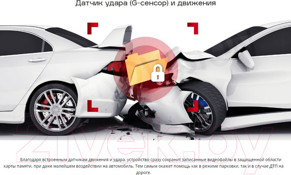 Изображение товара Автомобильный видеорегистратор TrendVision Proof Pro (черный)