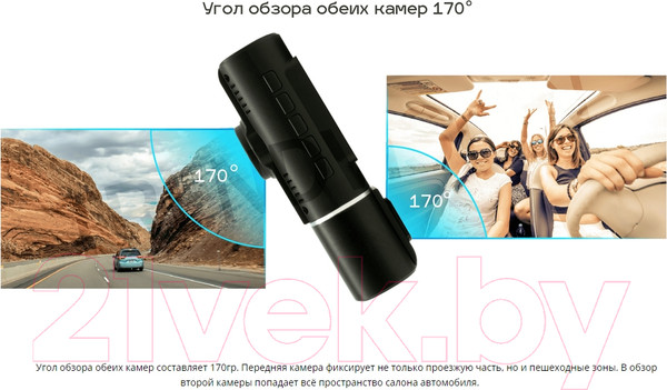 Изображение товара Автомобильный видеорегистратор TrendVision Proof Pro (черный)