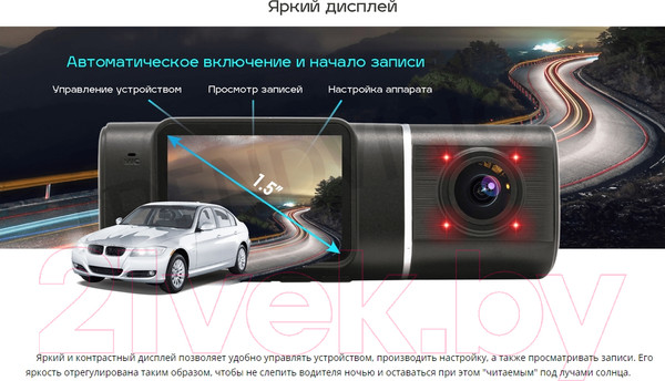 Изображение товара Автомобильный видеорегистратор TrendVision Proof Pro (черный)