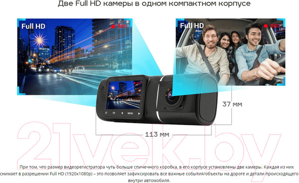 Изображение товара Автомобильный видеорегистратор TrendVision Proof Pro (черный)