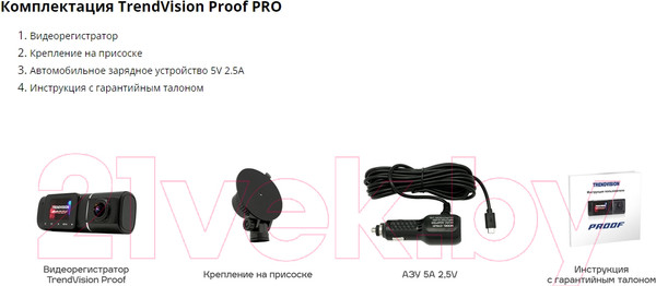 Изображение товара Автомобильный видеорегистратор TrendVision Proof Pro (черный)