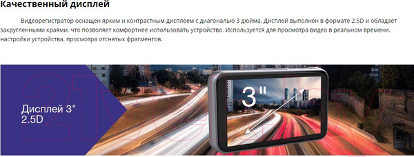 Изображение товара Автомобильный видеорегистратор TrendVision Winner (черный)