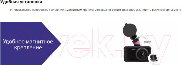 Изображение товара Автомобильный видеорегистратор TrendVision Winner (черный)