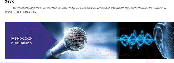 Изображение товара Автомобильный видеорегистратор TrendVision Winner (черный)