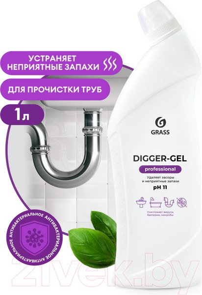 Изображение товара Средство для устранения засоров Grass Digger-Gel Professional / 125569 (1л)