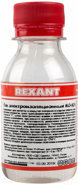 Изображение товара Лак электроизоляционный Rexant KO-921 / 09-3789 (100мл)