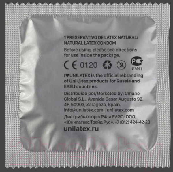 Изображение товара Презервативы Unilatex Natural Plain №12