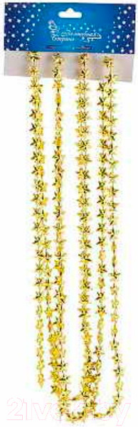 Изображение товара Гирлянда-бусы Волшебная страна Звездочки / R104060 (золотой)